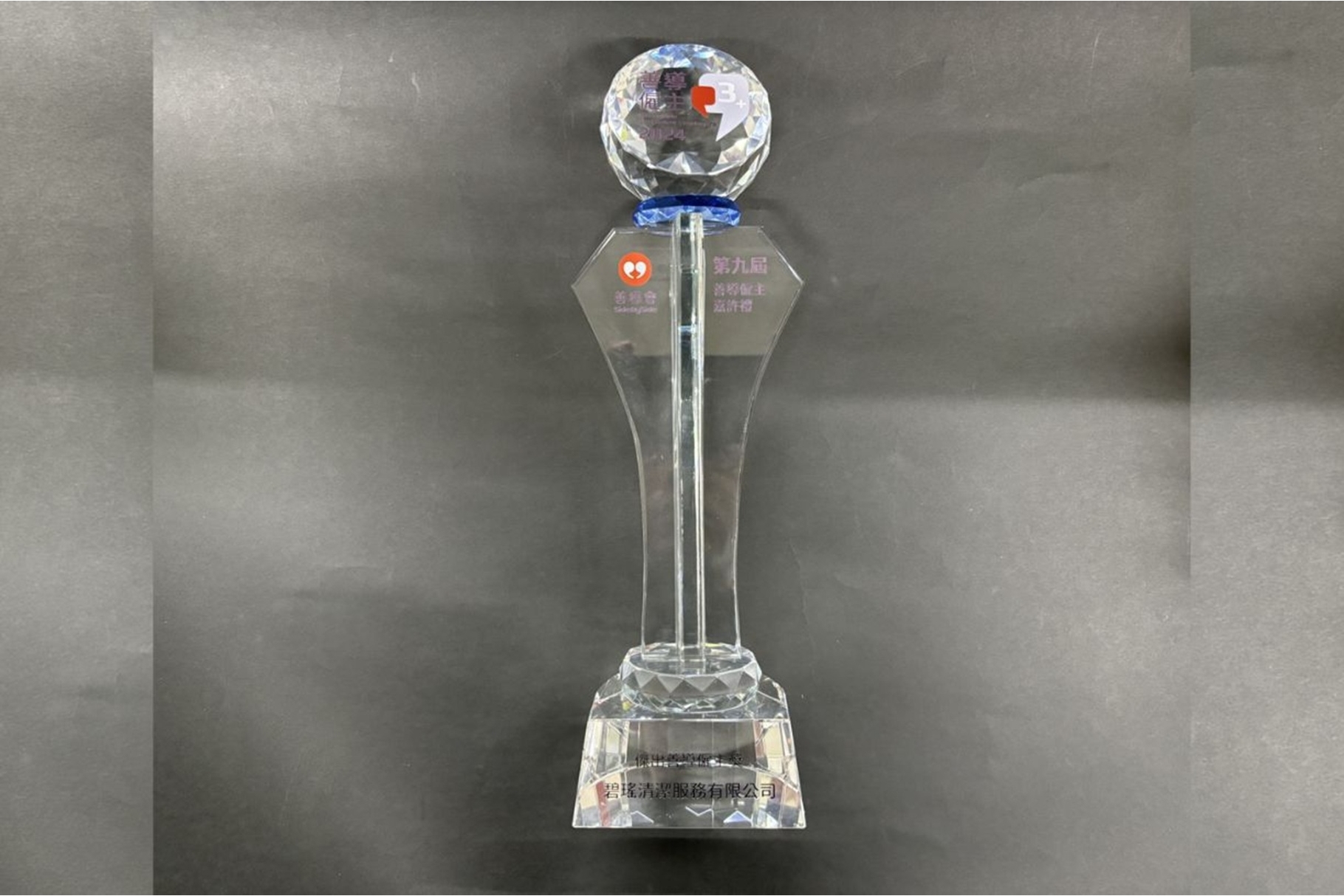 award_1