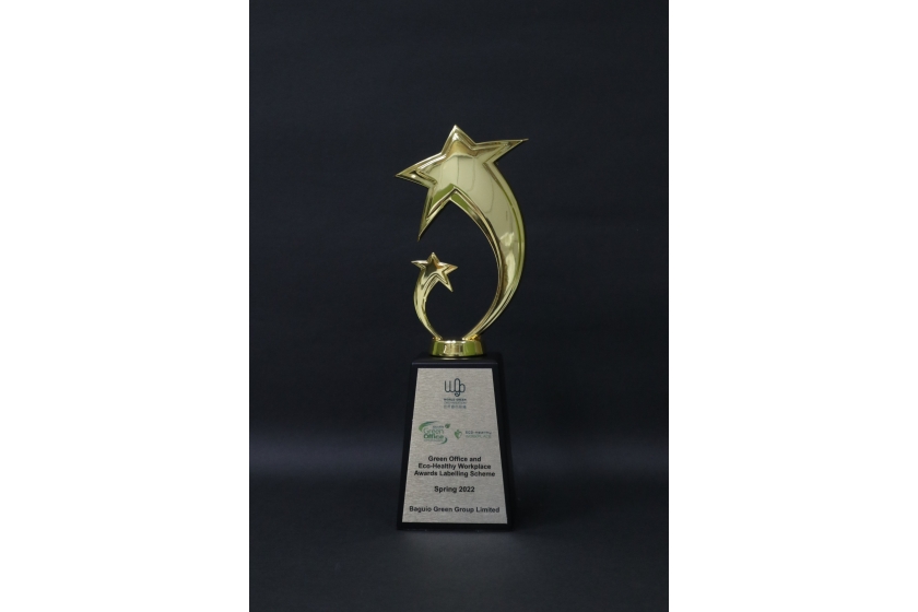 Trophy_photo_1