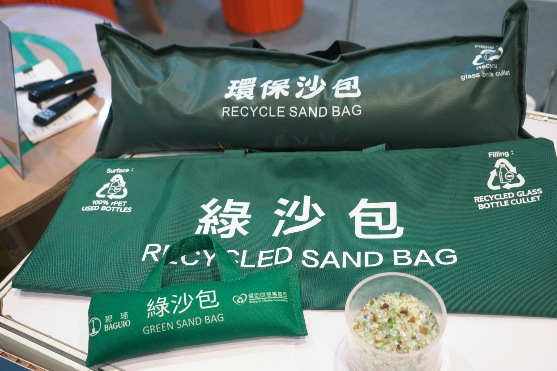 BAG04134