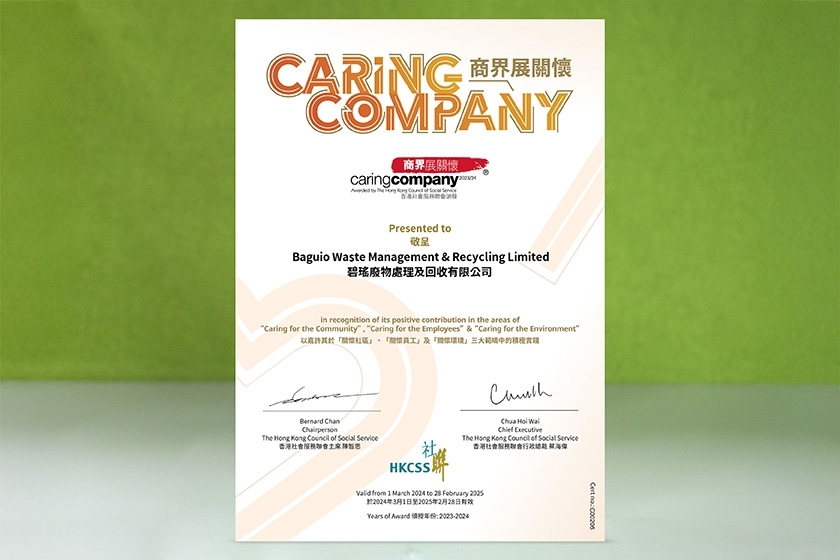 BWM-_202403-202502_website