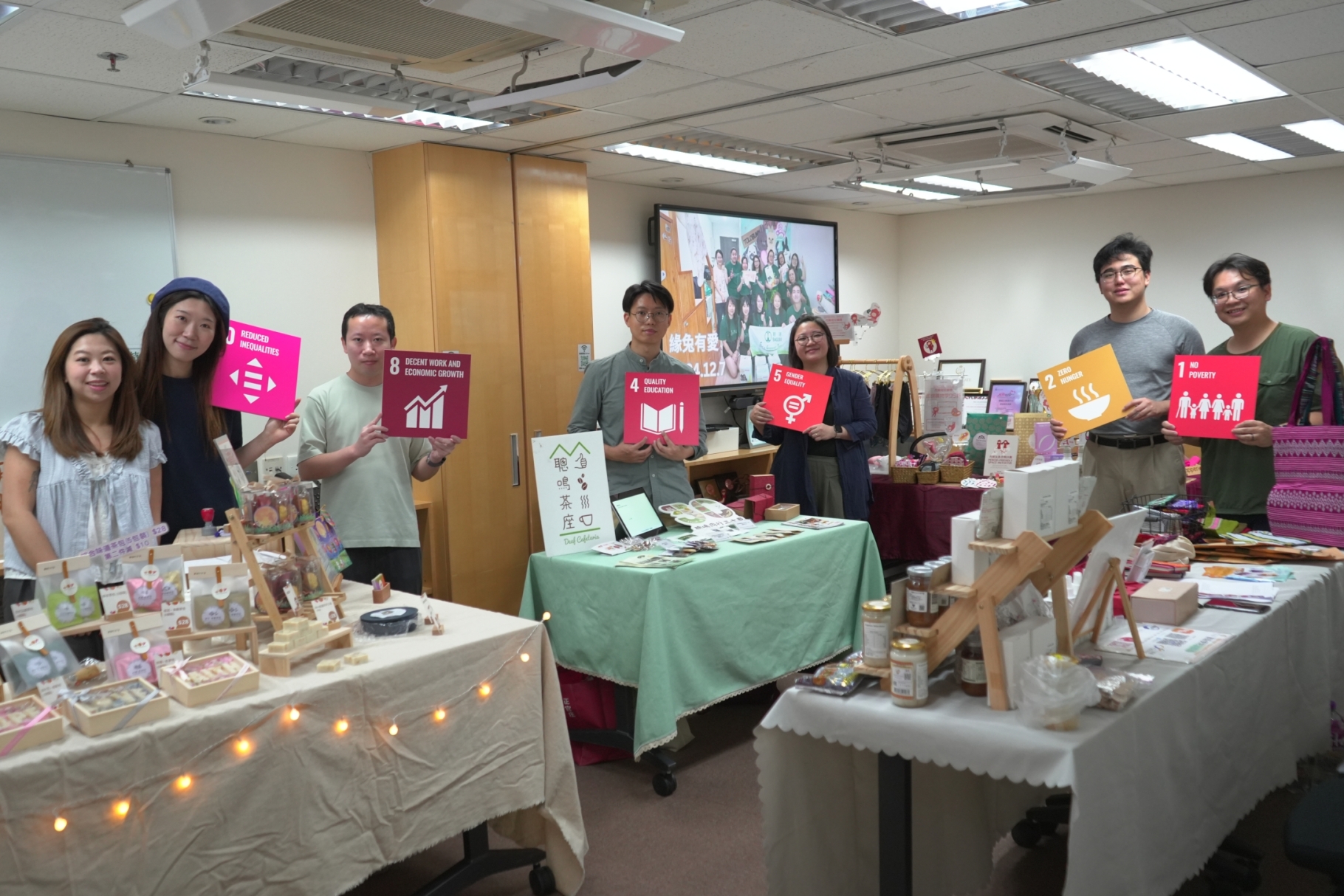 社企市集