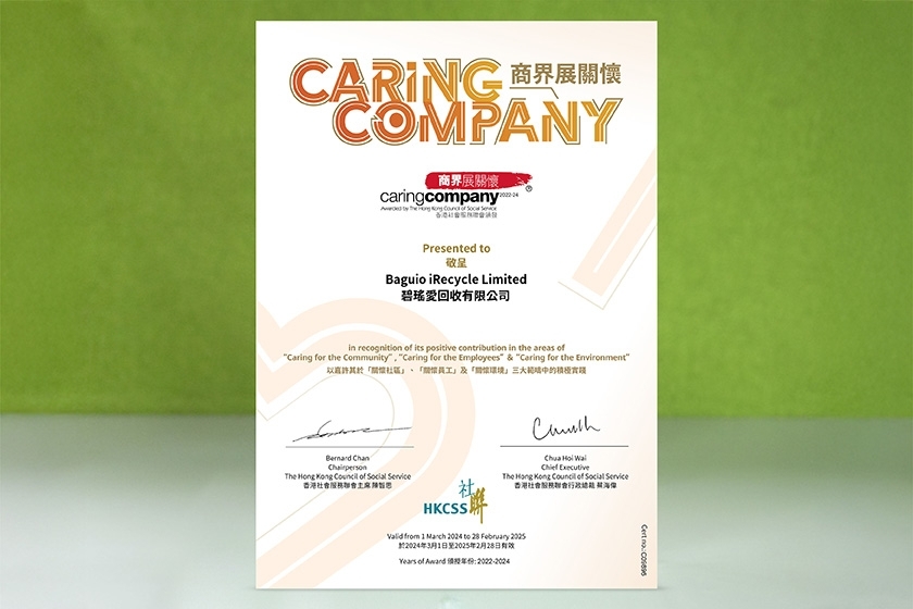 iRecycle_202403-202502_website