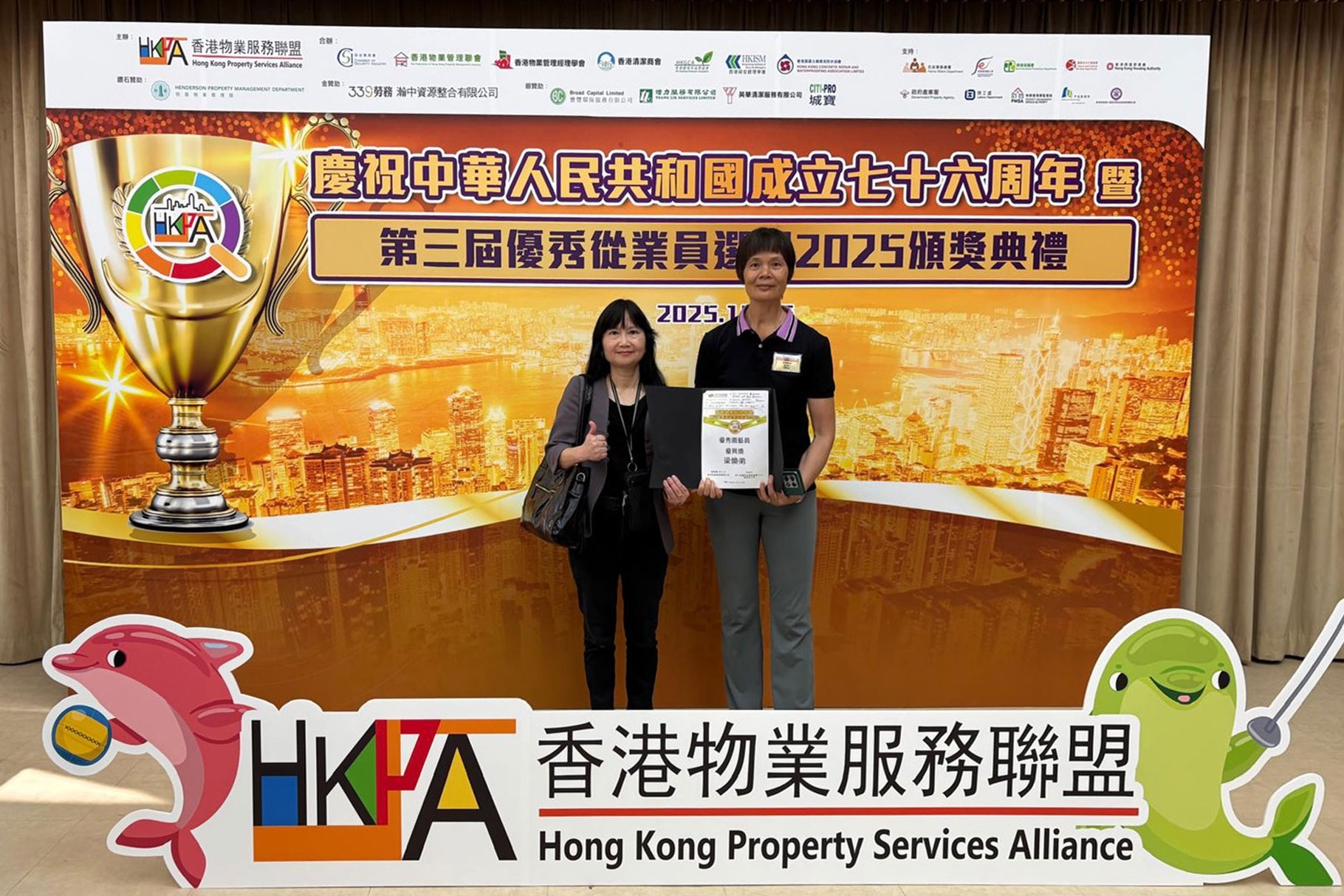 IMG-20251016-WA0025_1280x1214px