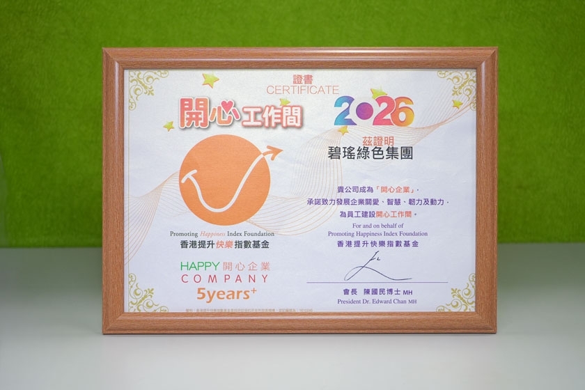 開心工作間2026_web_840x560