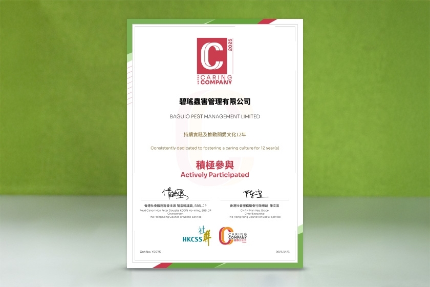 BPM_Caring_Company_2024-2025_website