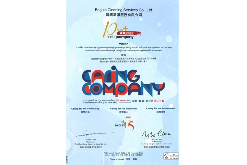 BCS_2022
