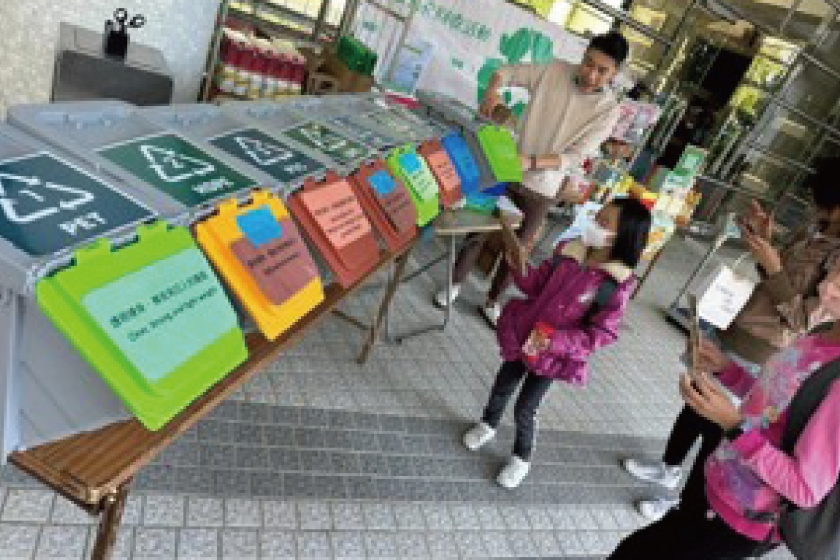 recycle_day_840x560