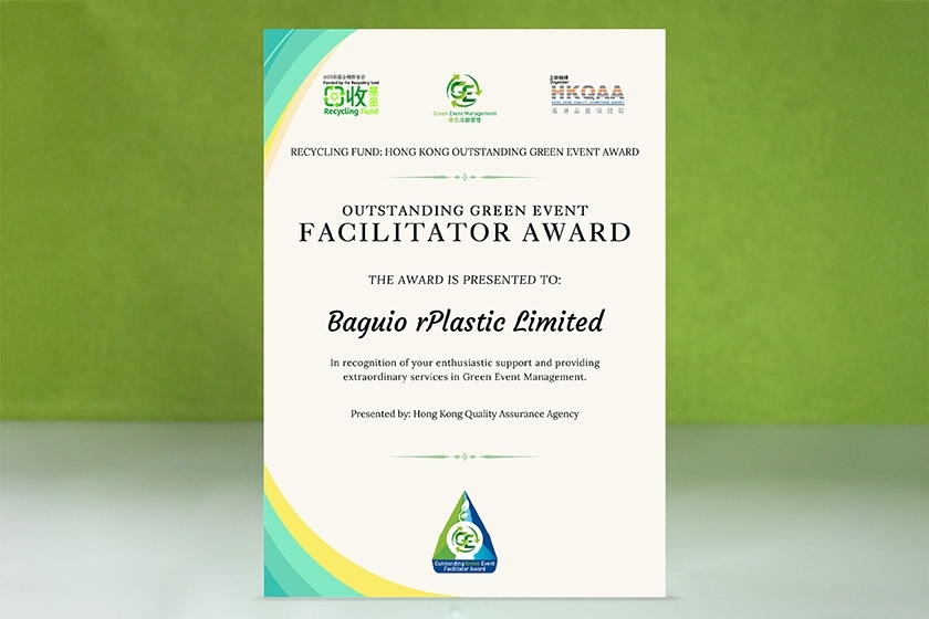 香港品質保證局_-_傑出綠色活動促進者大獎_website