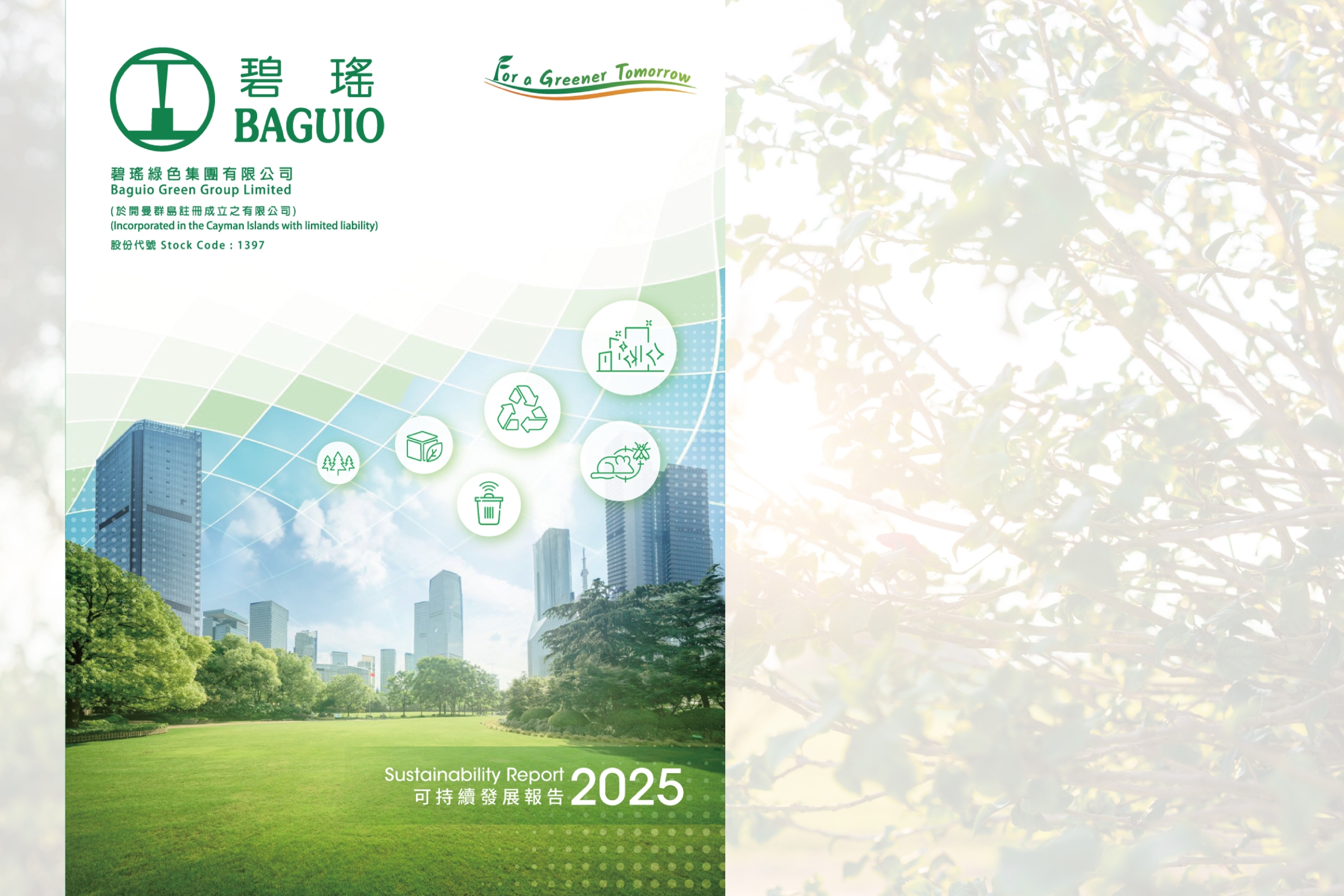 Sustainability_Performance__cover_photo_V1